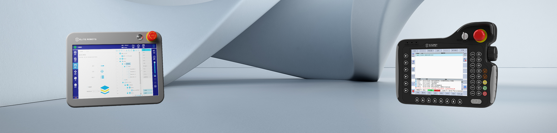 米兰·(milan)中国ERP400S全能示教器